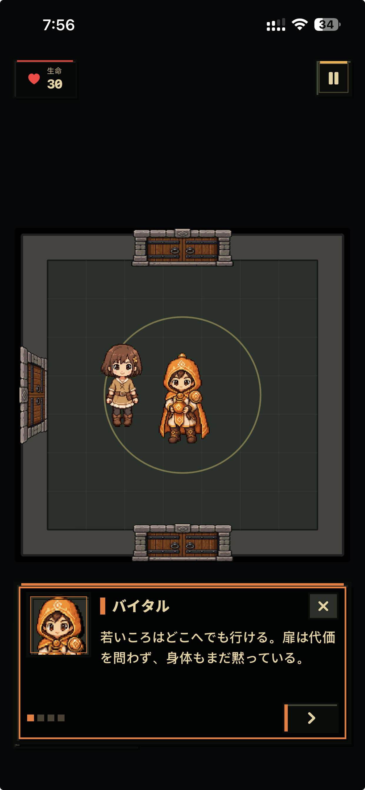 Life Grid dialogue gameplay screen